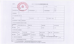 62148d418faeb.jpg 4-1.jpg